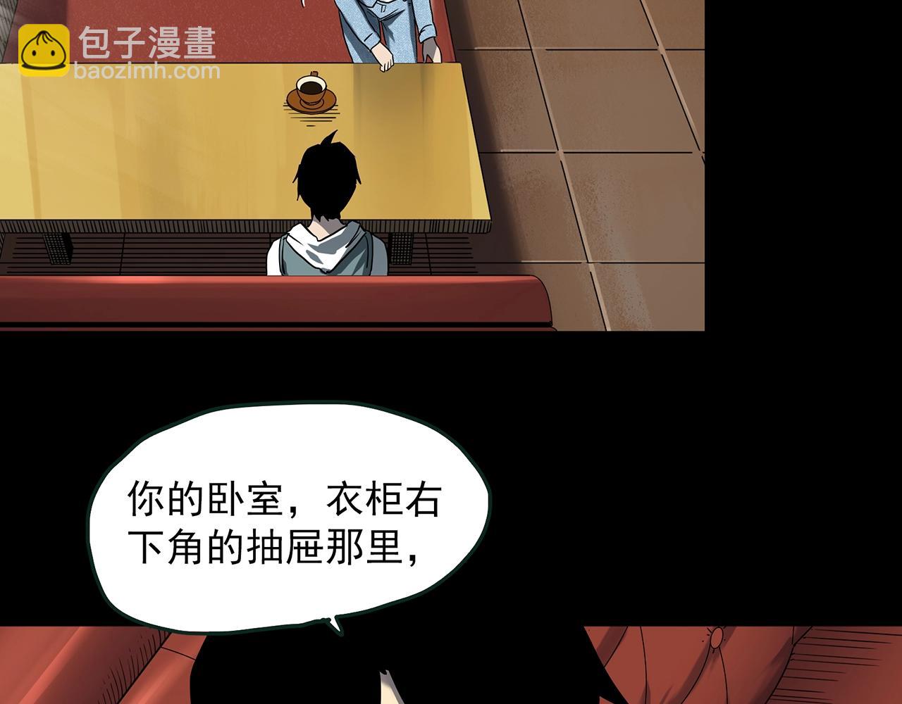 第405话 幽语追凶[7]34