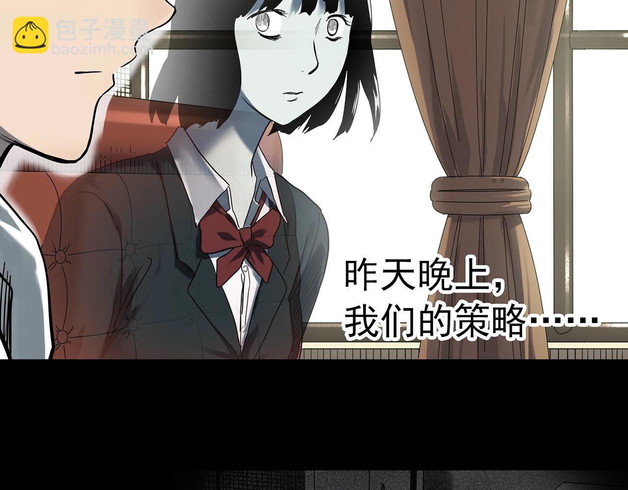 第405话 幽语追凶[7]41