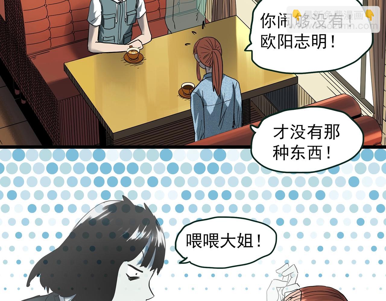 第405话 幽语追凶[7]55