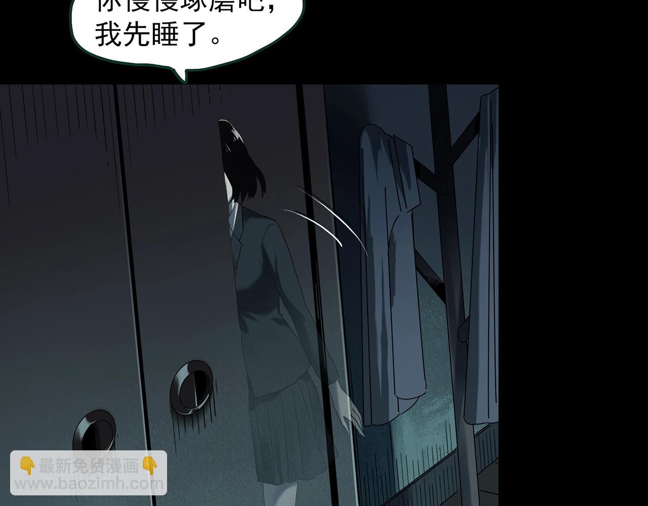 第405话 幽语追凶[7]89