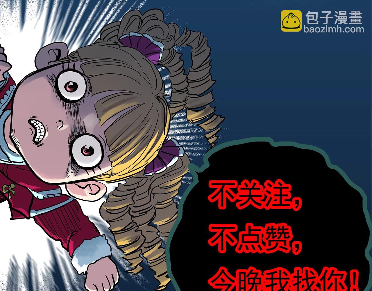 第412话 幽语追凶【14】110