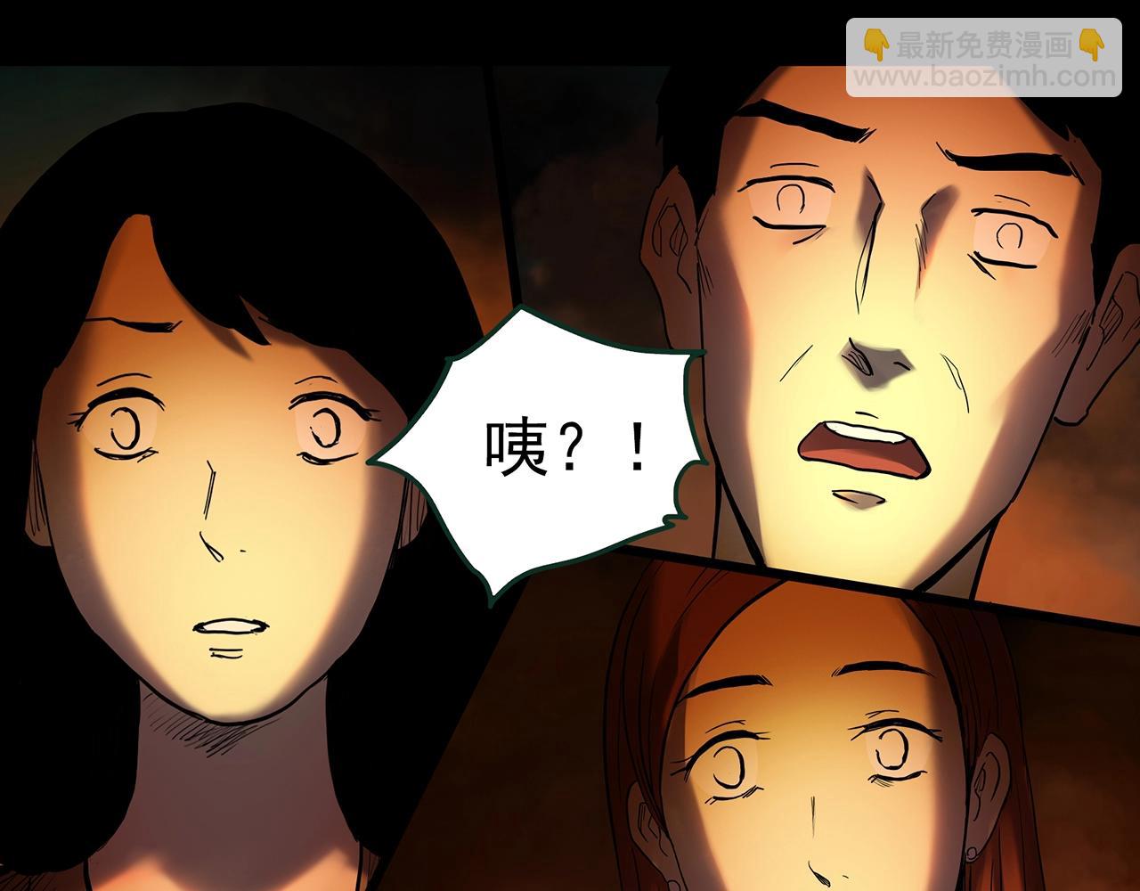 第412话 幽语追凶【14】36