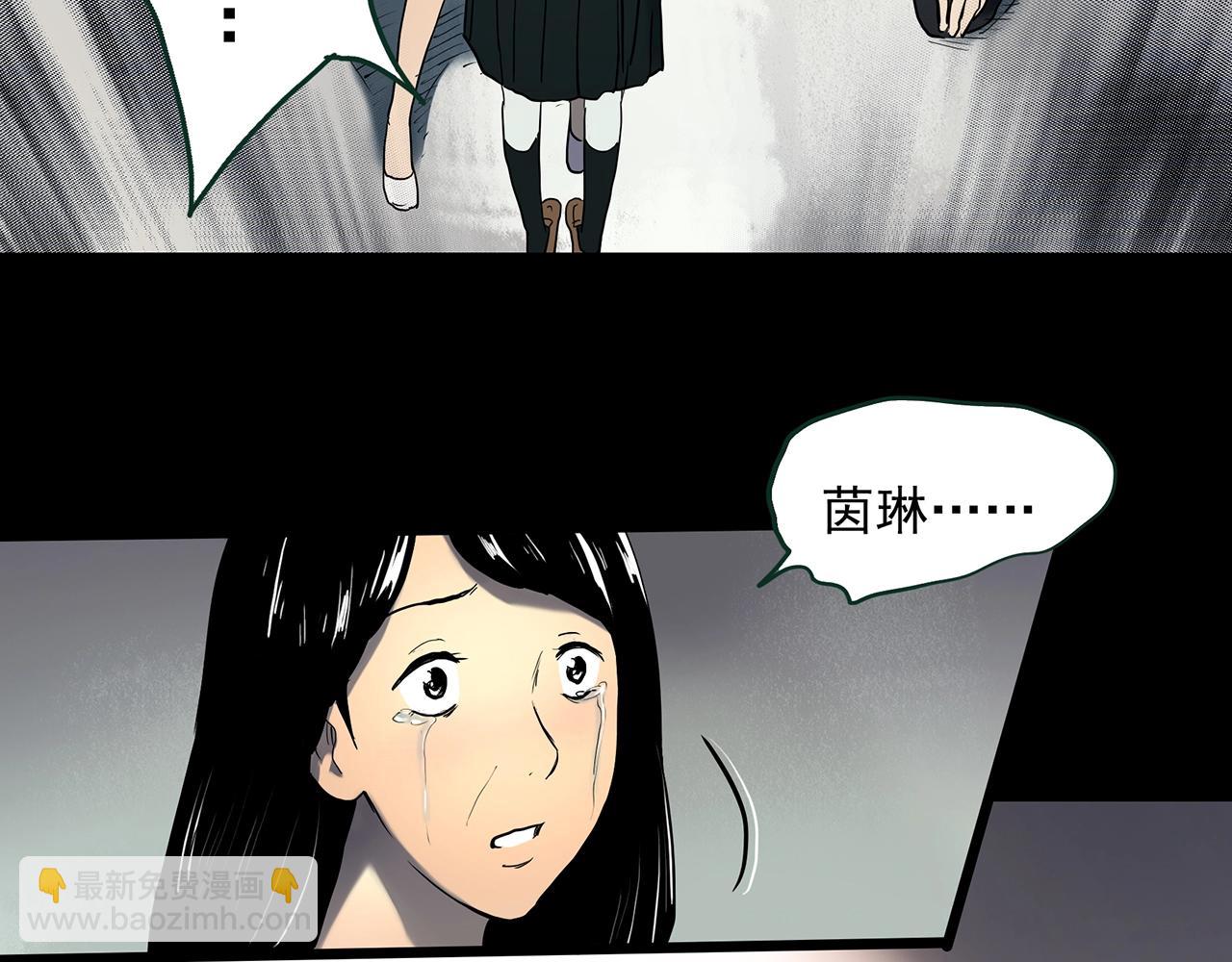 第412话 幽语追凶【14】45