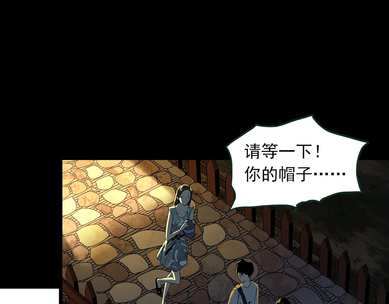 第412话 幽语追凶【14】71