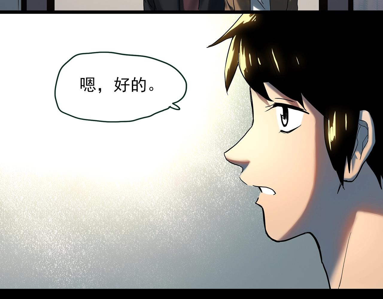 第412话 幽语追凶【14】75