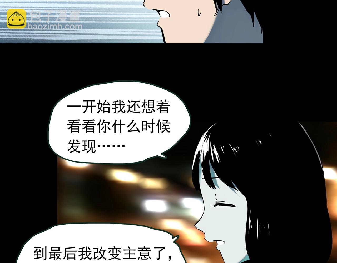 第412话 幽语追凶【14】97