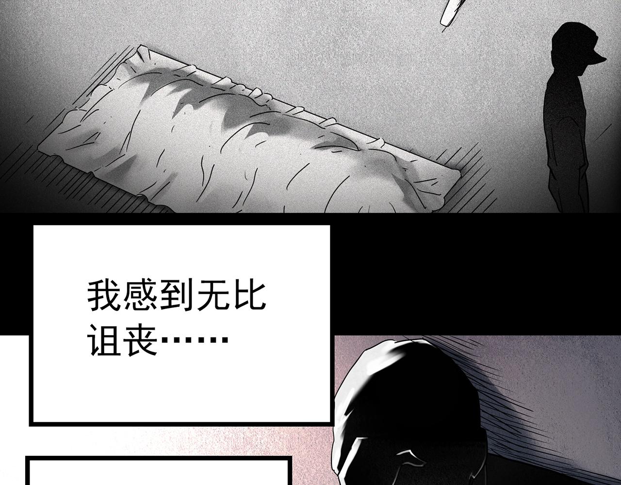 第418话 幽语追凶【20】34