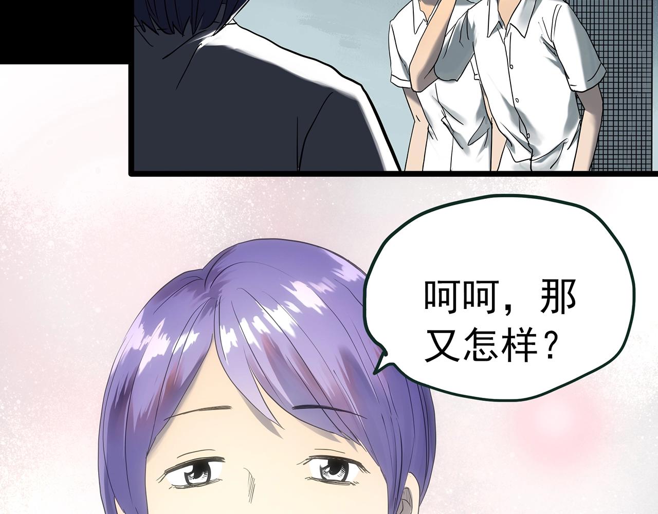 第418话 幽语追凶【20】74