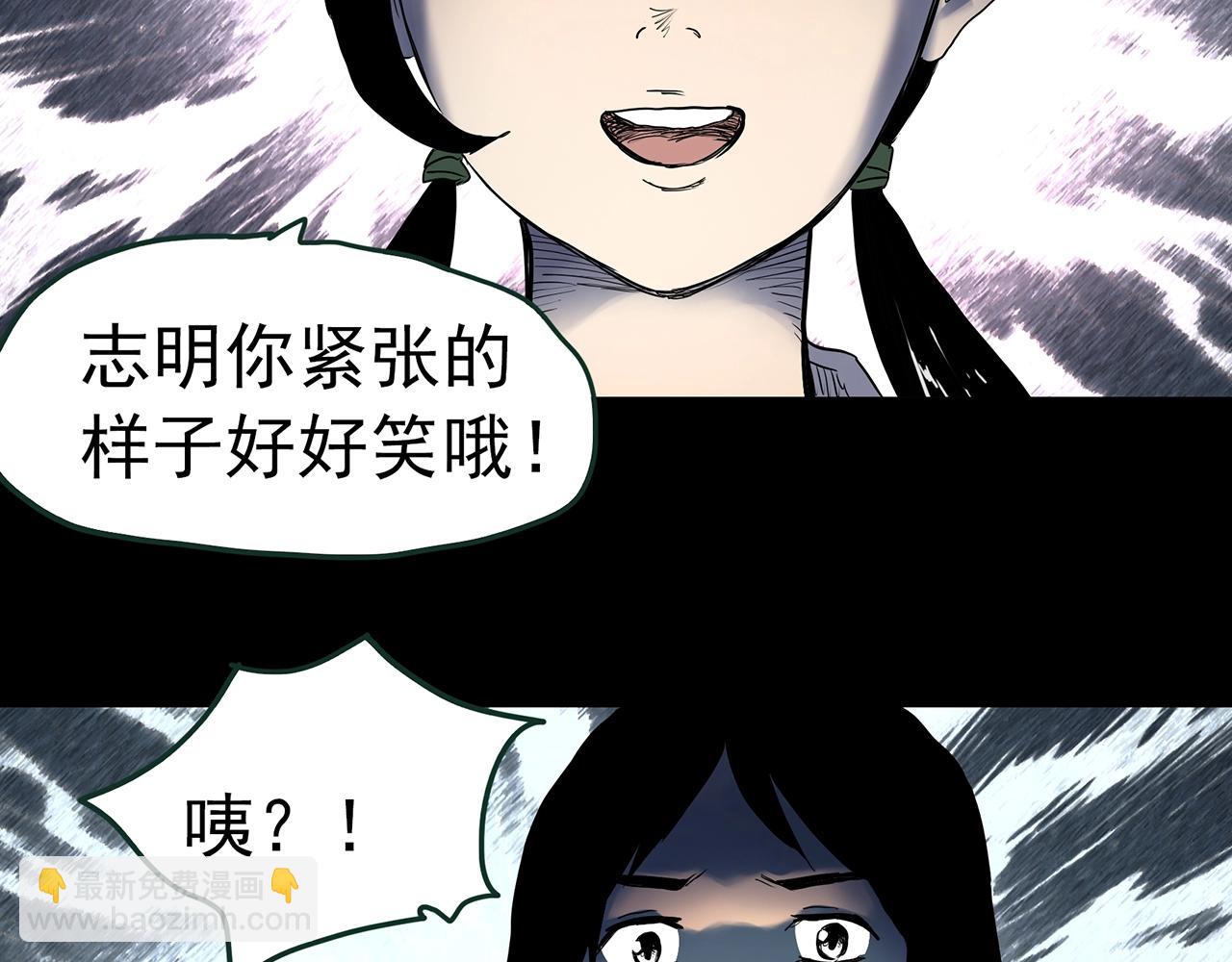 第418话 幽语追凶【20】90