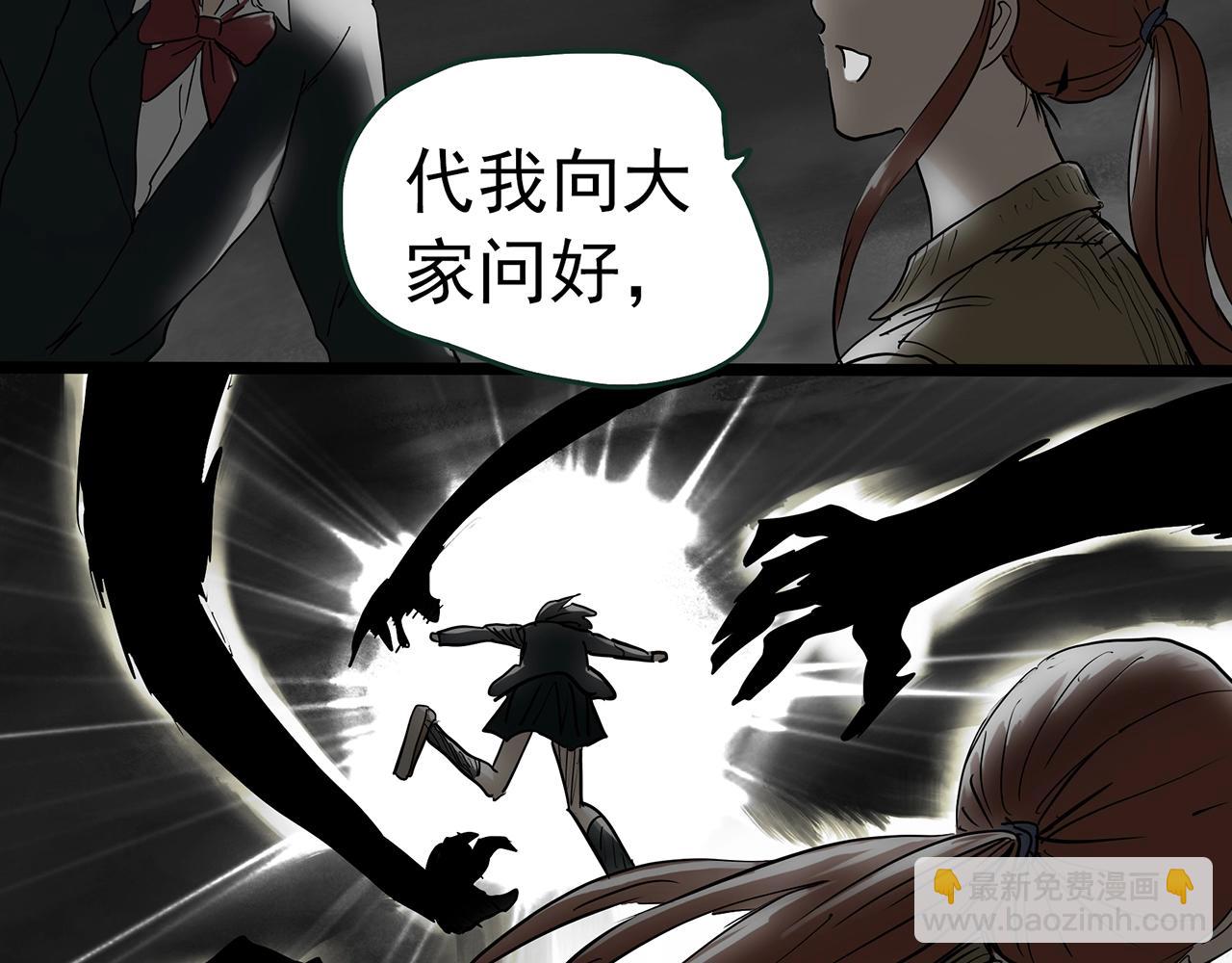 第419话 幽语追凶【终】119