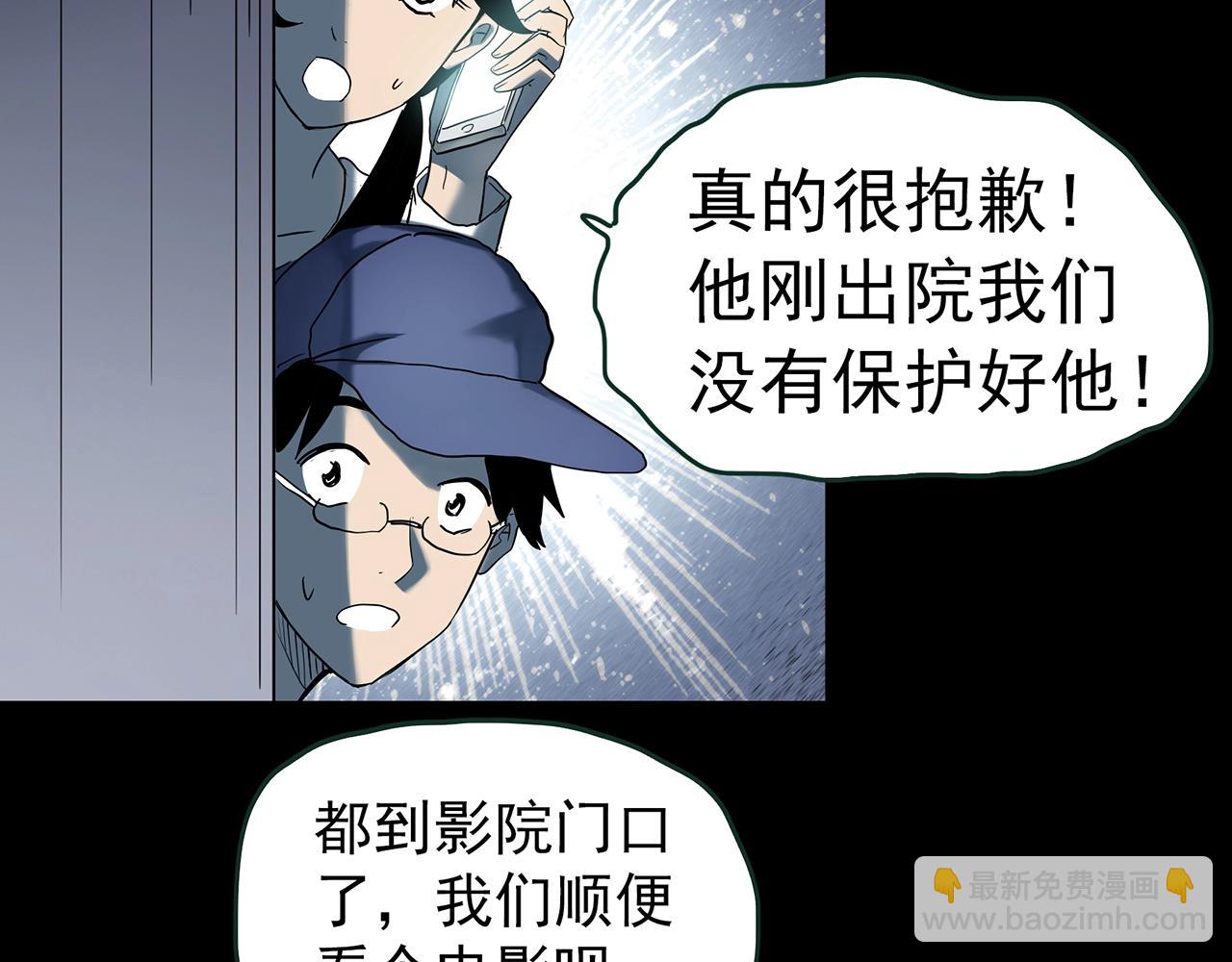第419话 幽语追凶【终】131