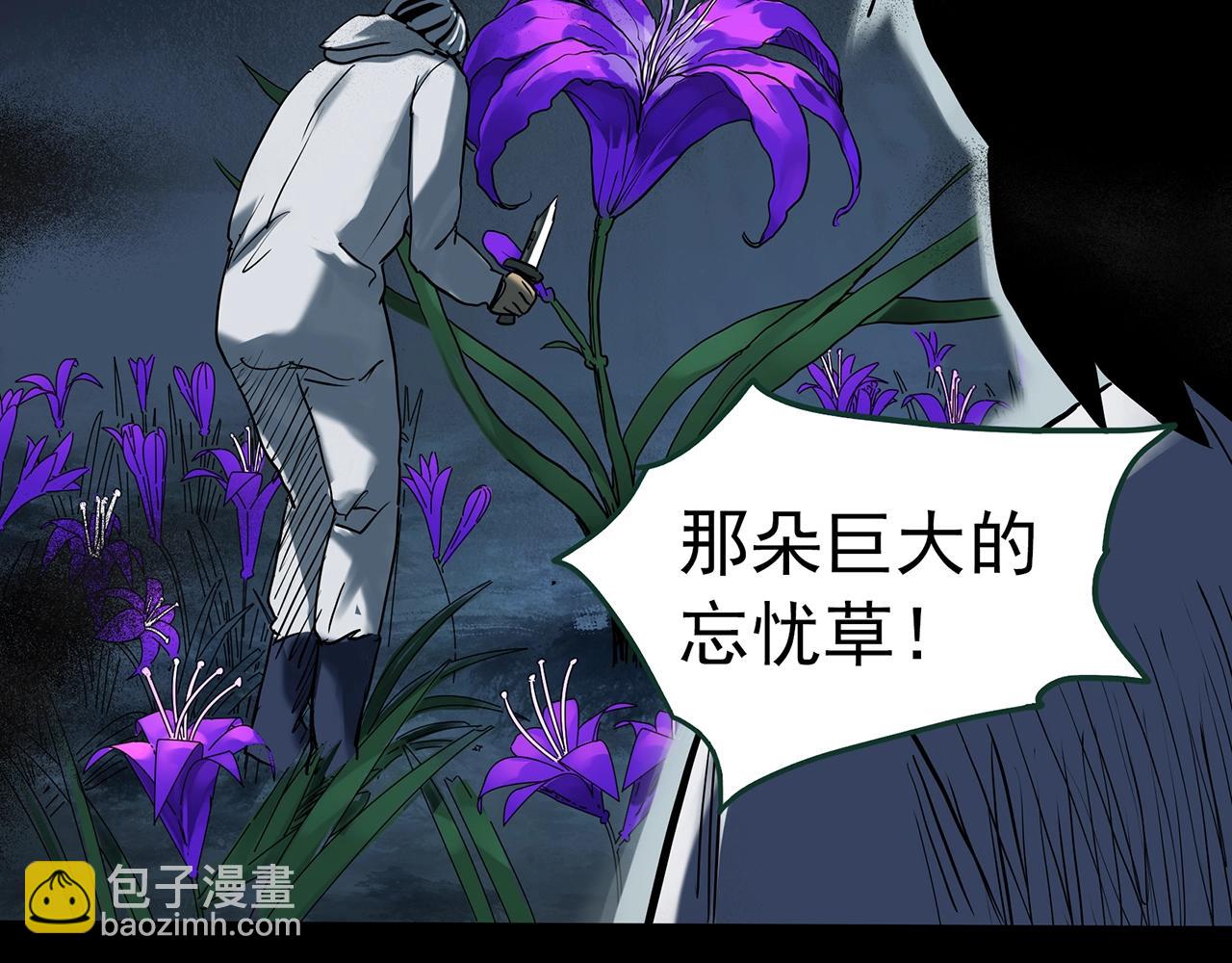 第419话 幽语追凶【终】31