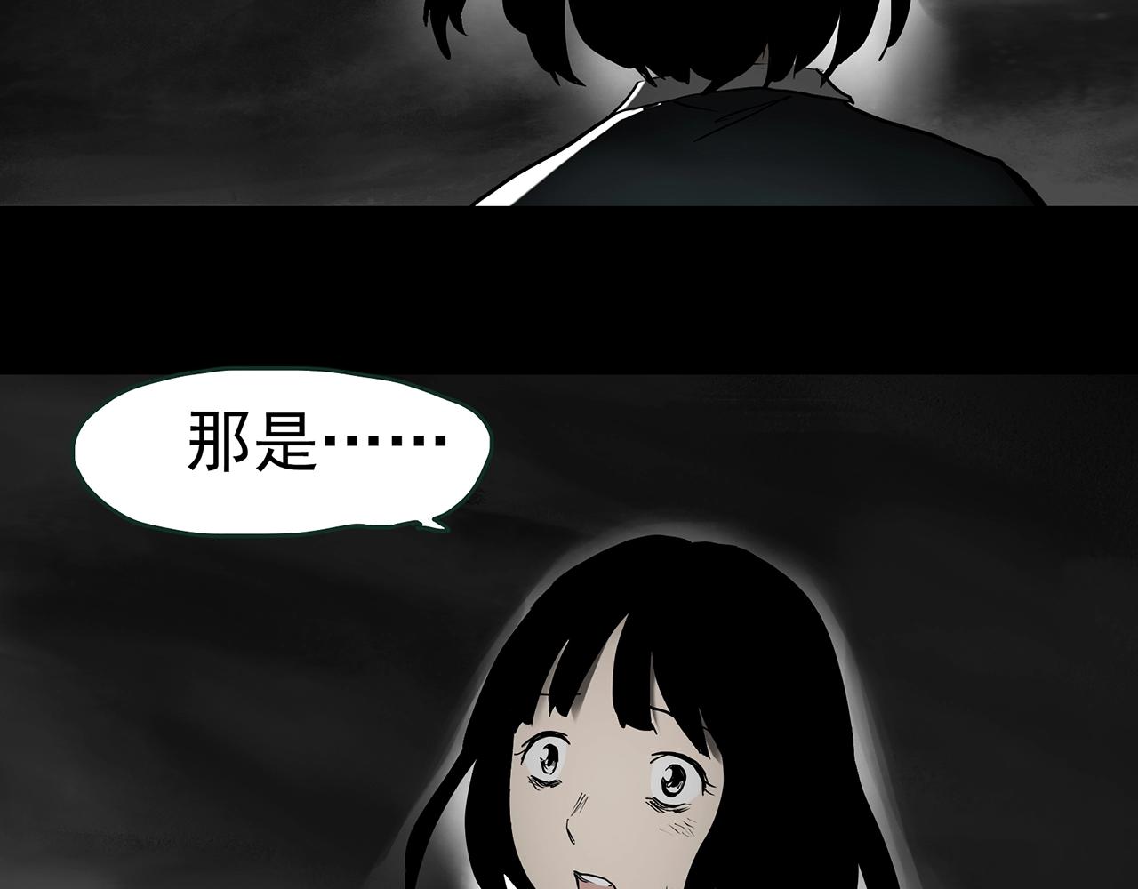 第419话 幽语追凶【终】93