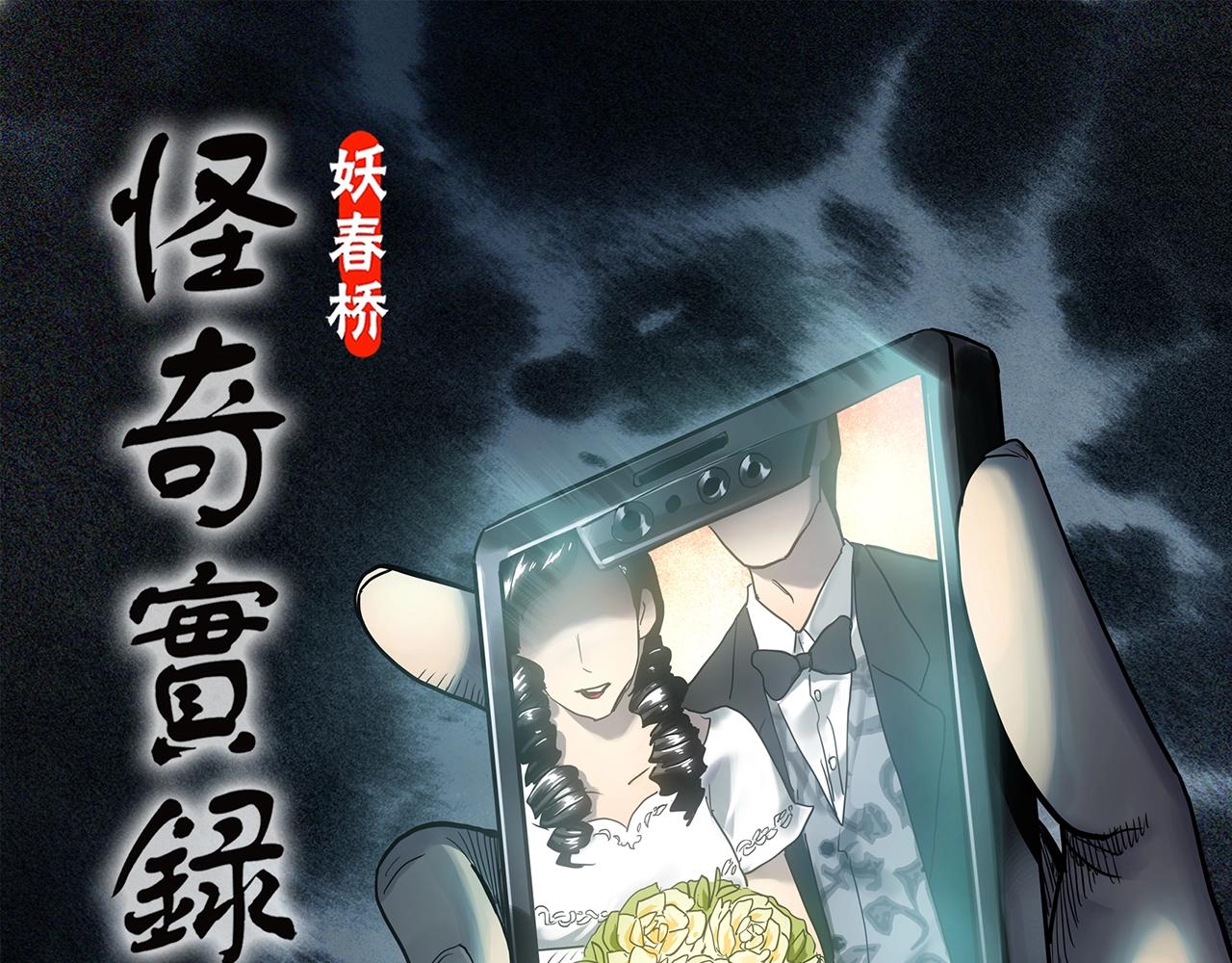 第420话 未来对象的电话0