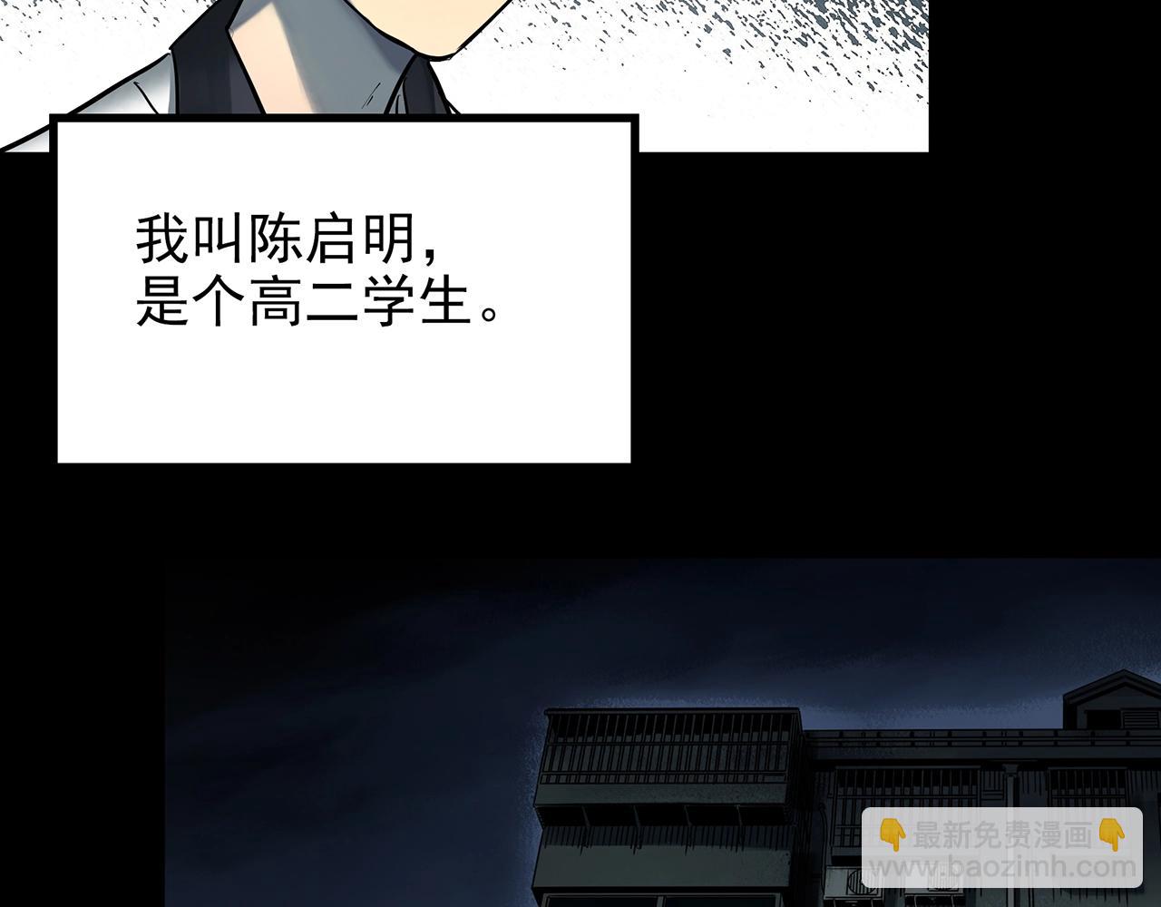 第420话 未来对象的电话11