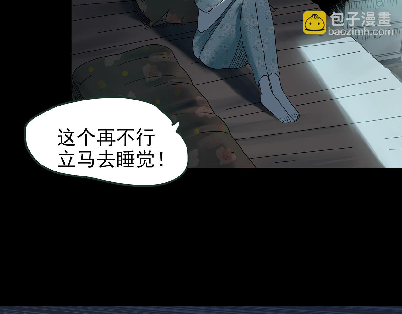 第420话 未来对象的电话120