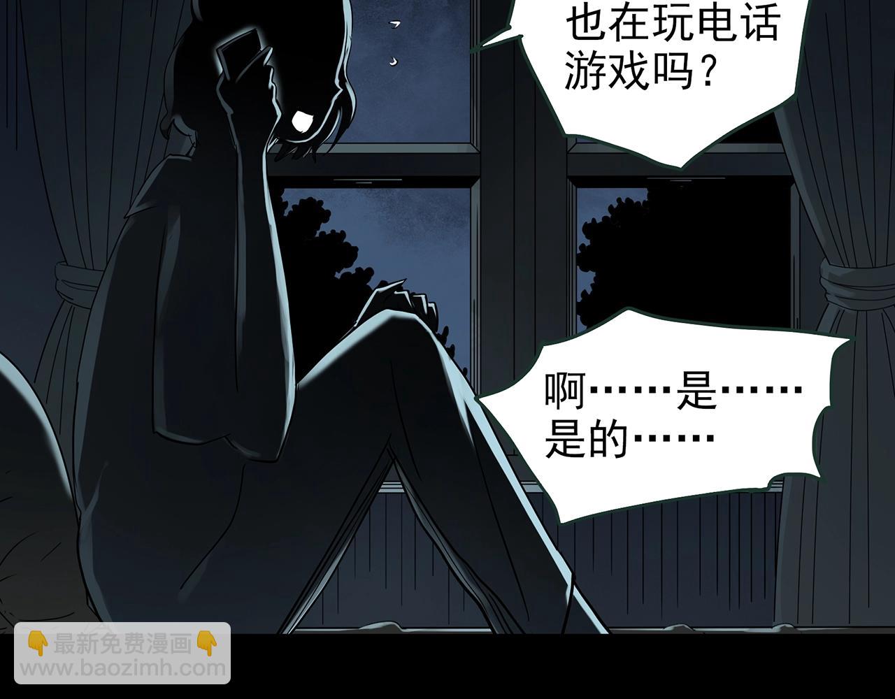 第420话 未来对象的电话123
