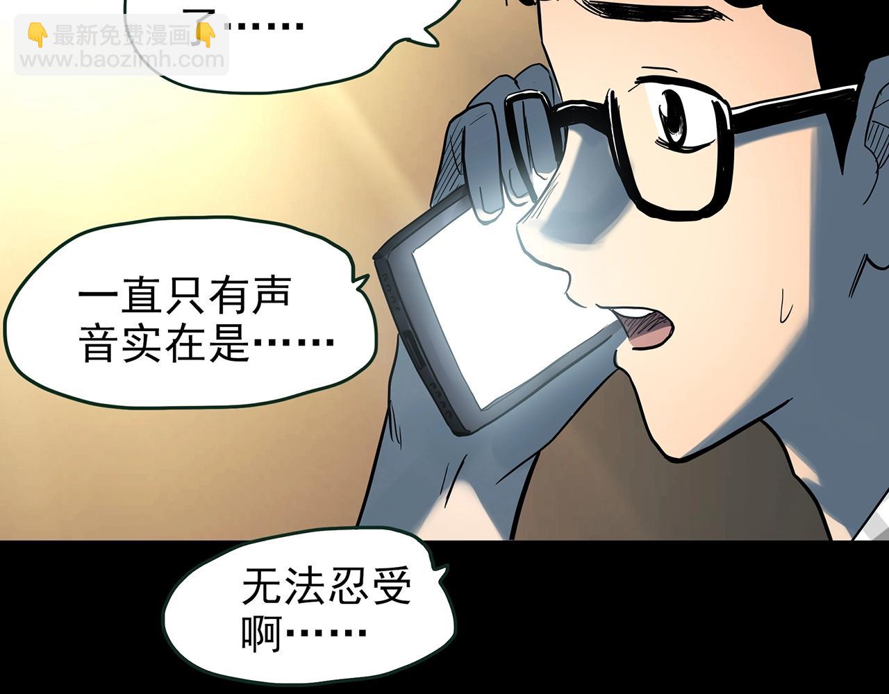 第420话 未来对象的电话39