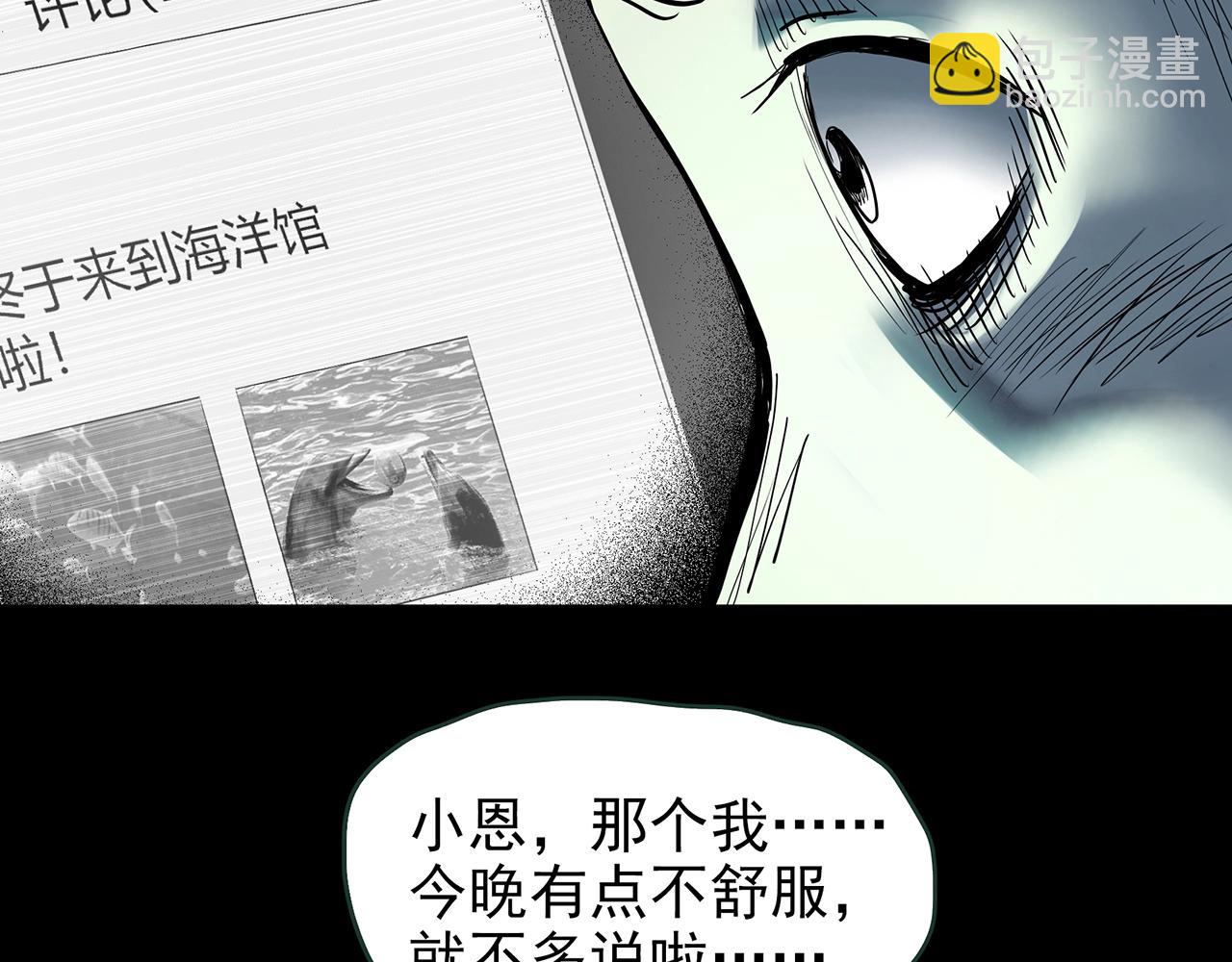 第420话 未来对象的电话69