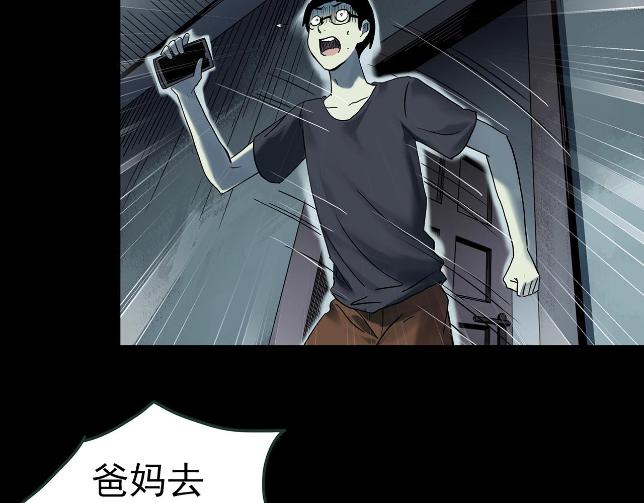 第420话 未来对象的电话91