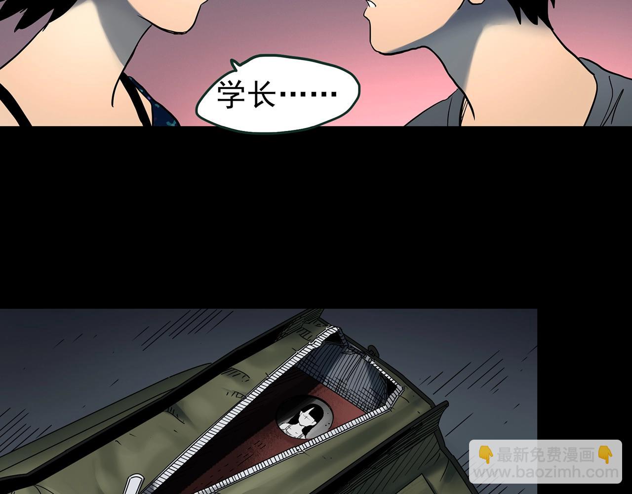 第426话 生祭60