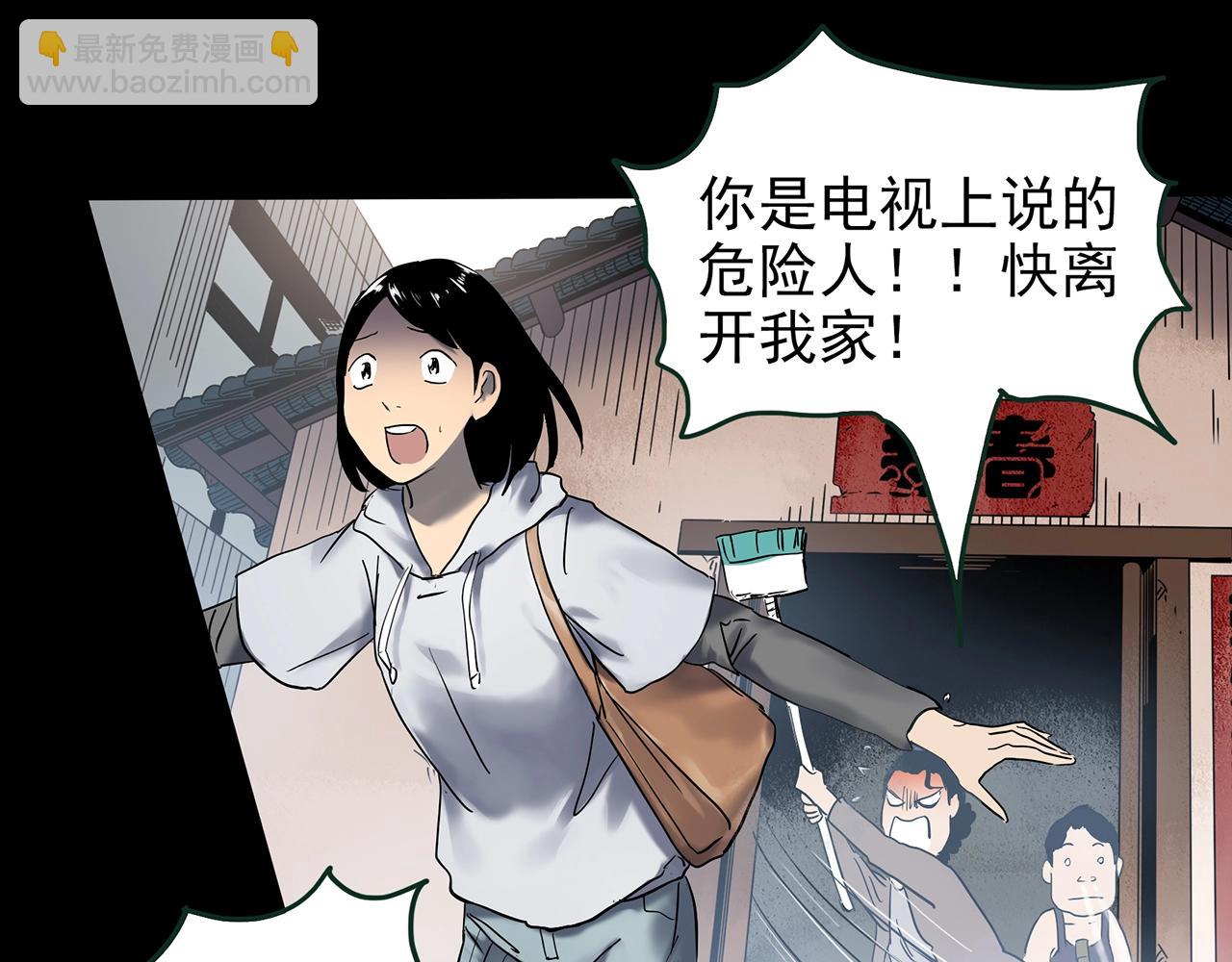 第432话 颜控帝国119