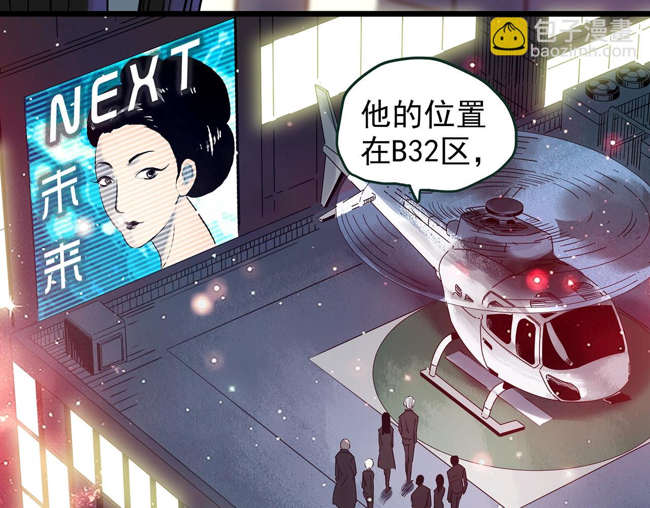 第432话 颜控帝国138
