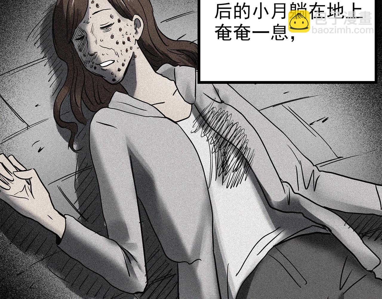 第449话 无头村之无头将军（终章）【中】118