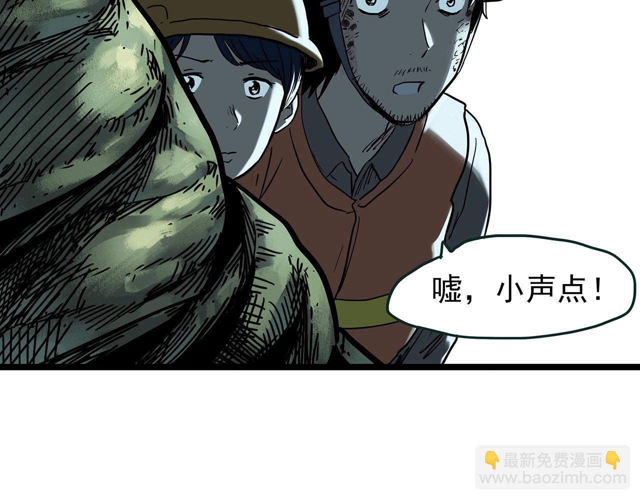 第449话 无头村之无头将军（终章）【中】13