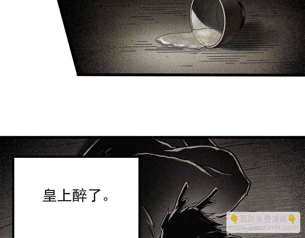 第449话 无头村之无头将军（终章）【中】85