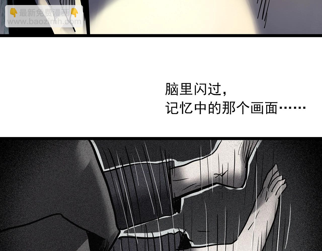 第462话 恶嫲【下】47