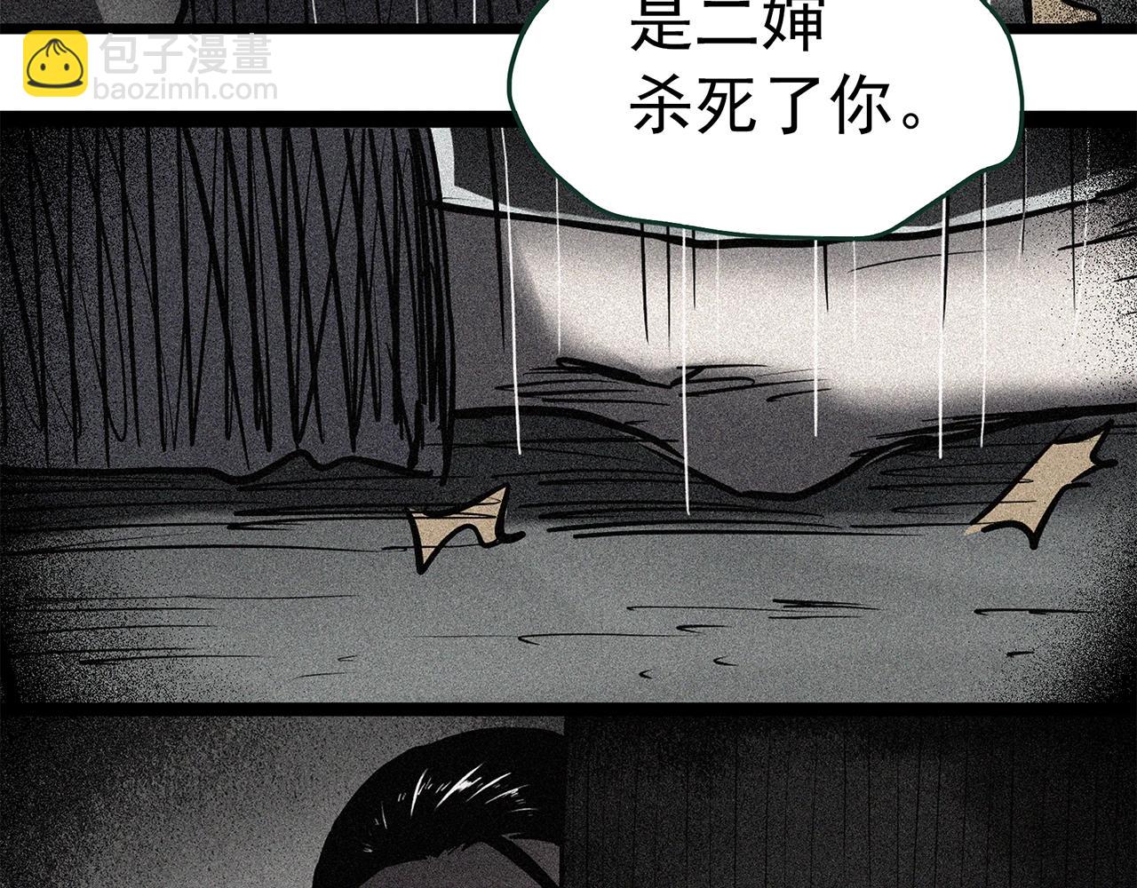 第462话 恶嫲【下】88
