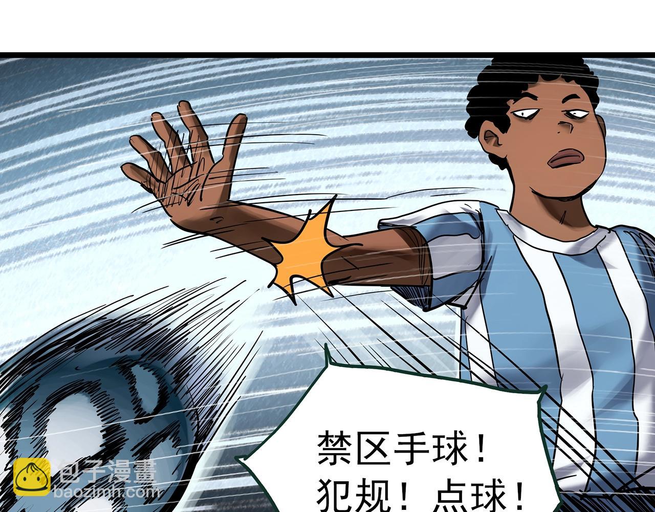 第467话 上身一分钟【五】21