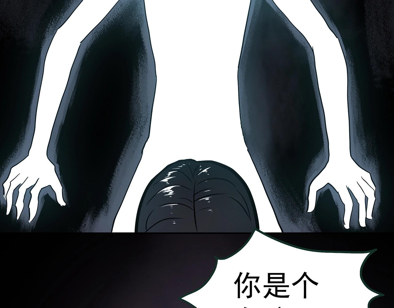 第467话 上身一分钟【五】33