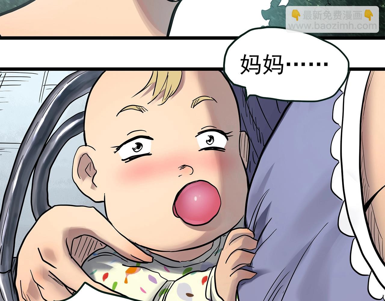 第467话 上身一分钟【五】80