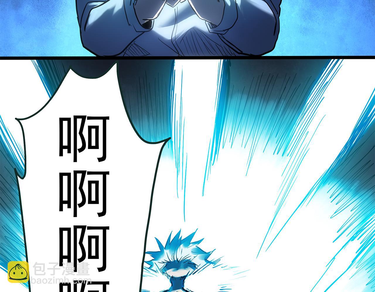 第475话 上身一分钟【终下】110