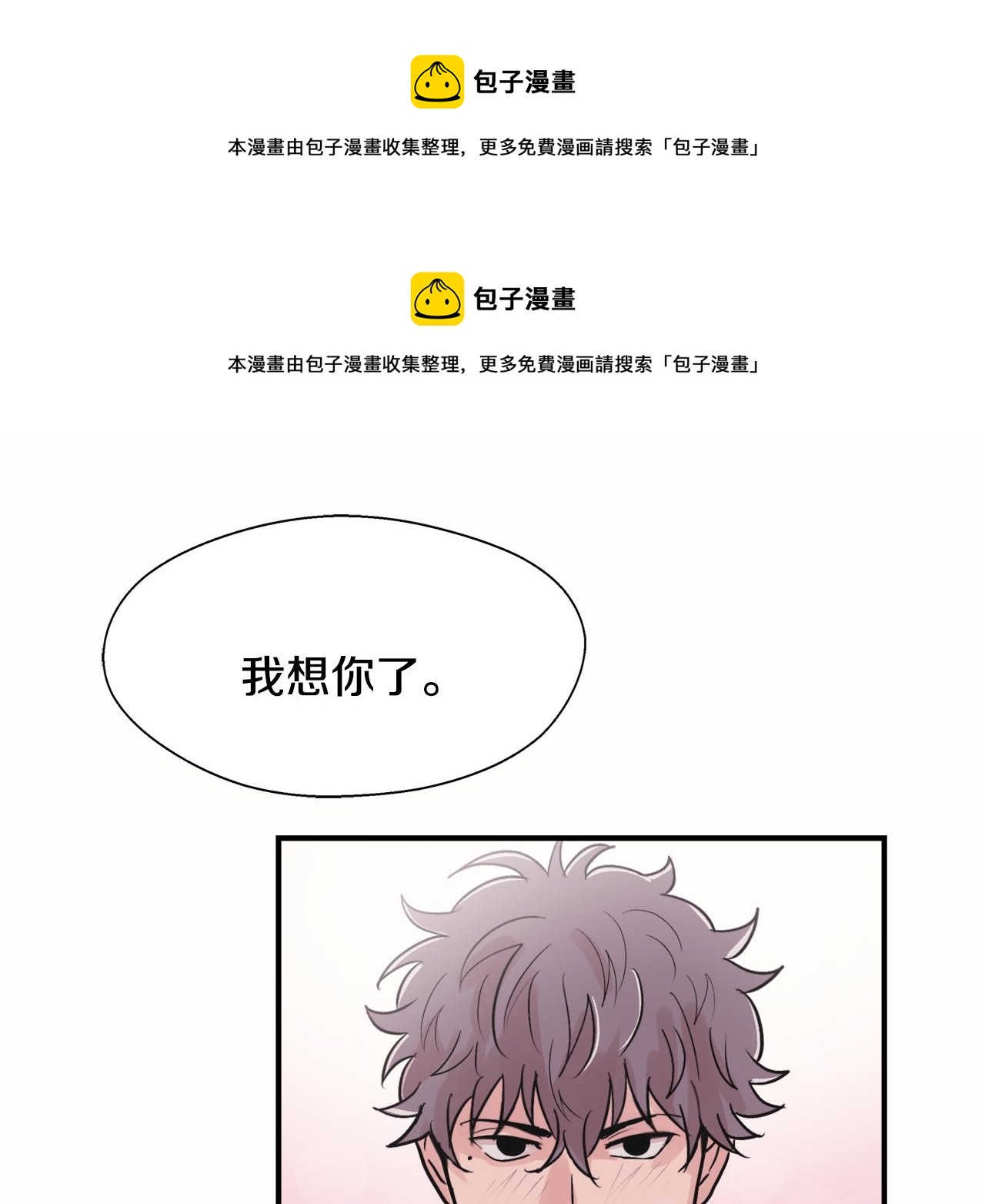 第6话 误会0