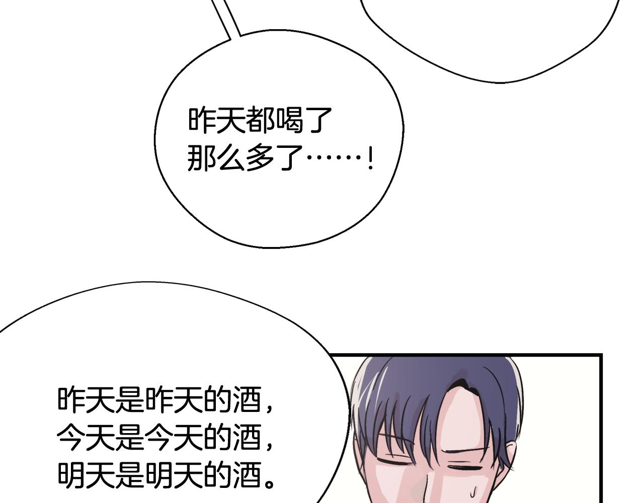 第6话 误会101