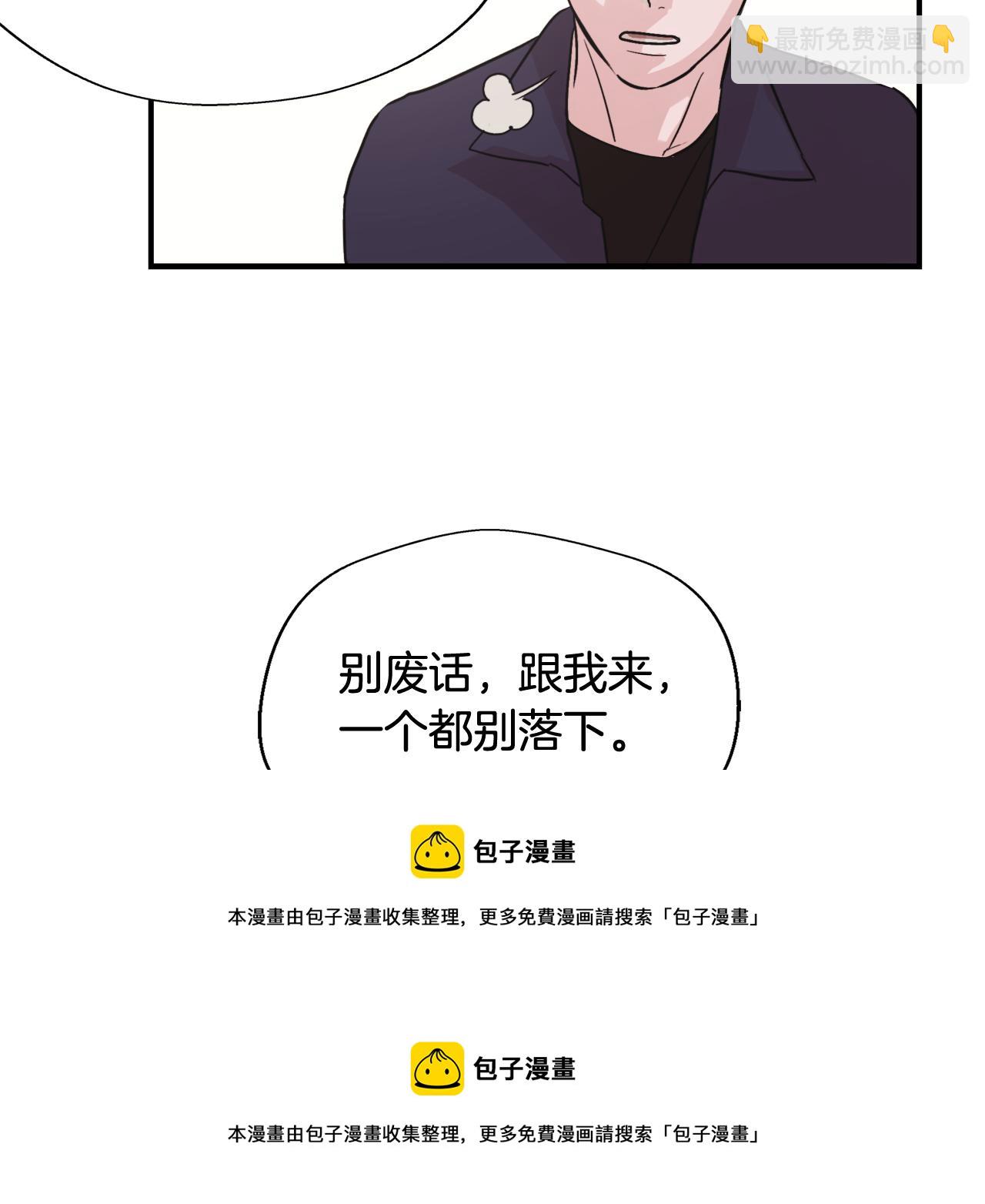 第6话 误会106