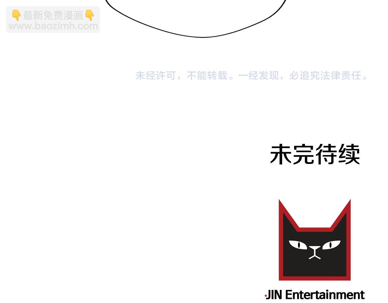 第6话 误会107