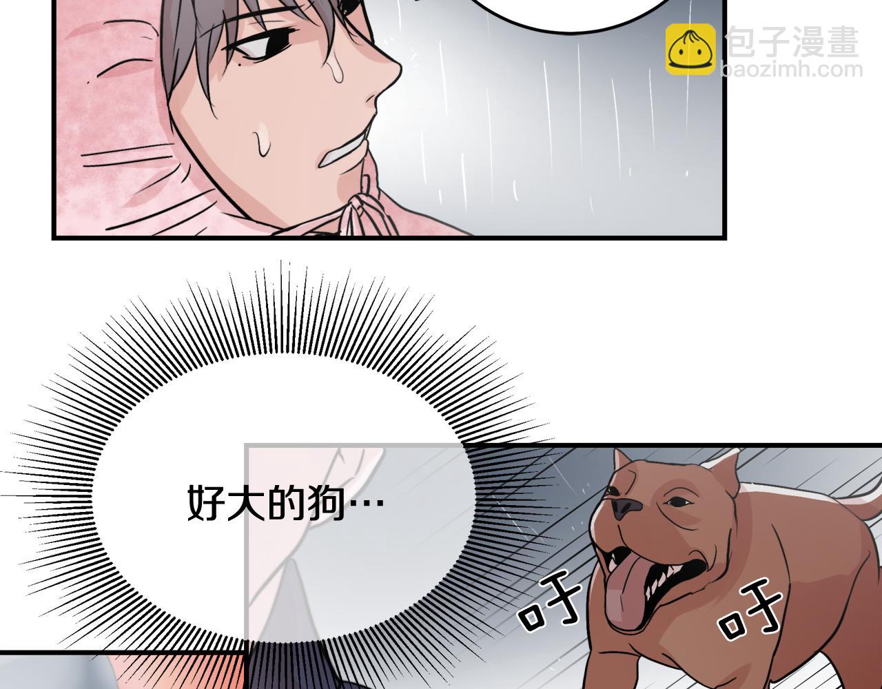 第6话 误会110