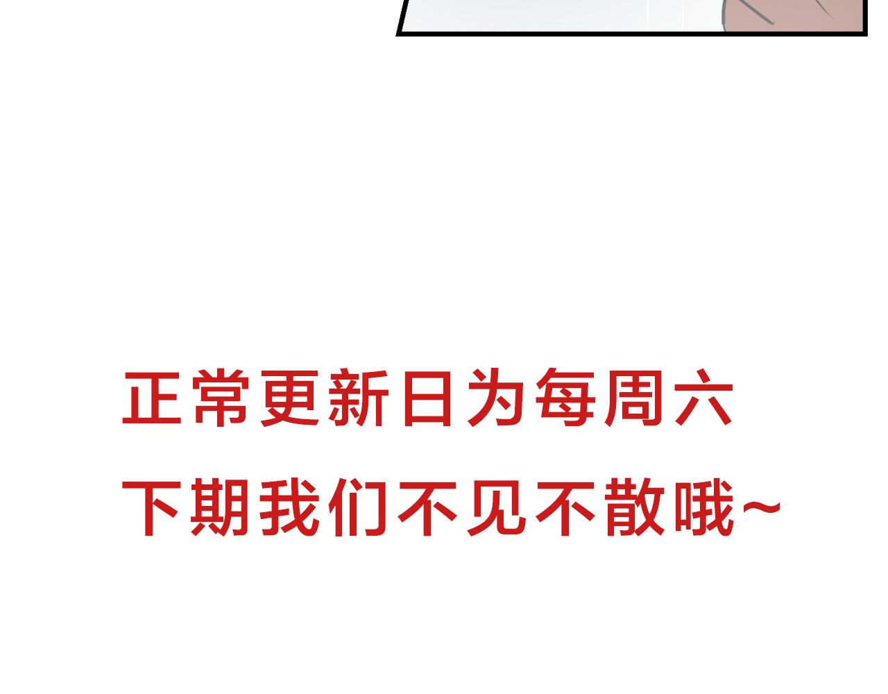 第6话 误会114