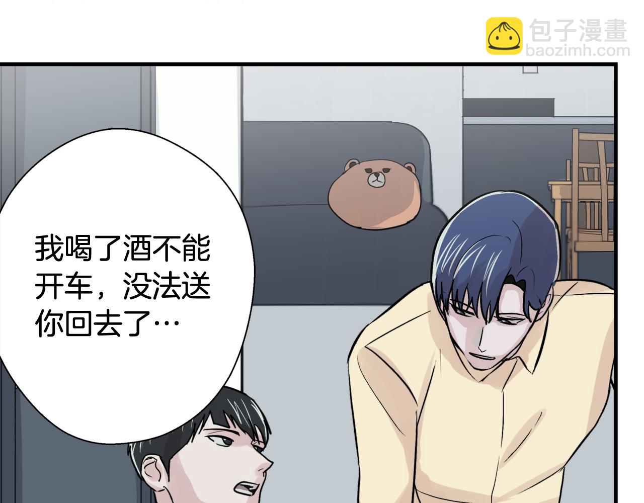 第6话 误会31