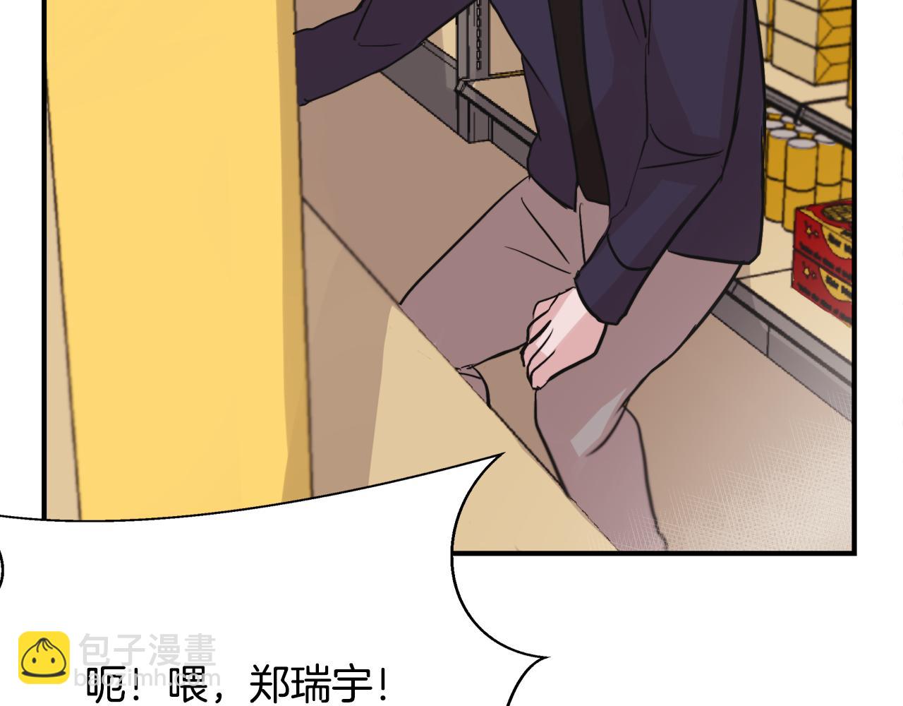 第6话 误会62