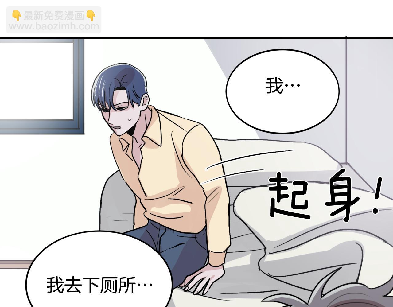 第6话 误会7