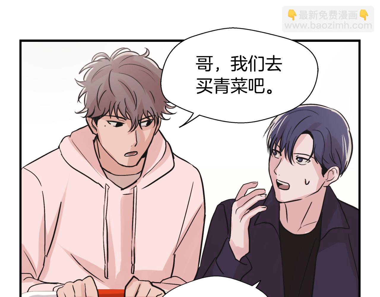 第6话 误会90