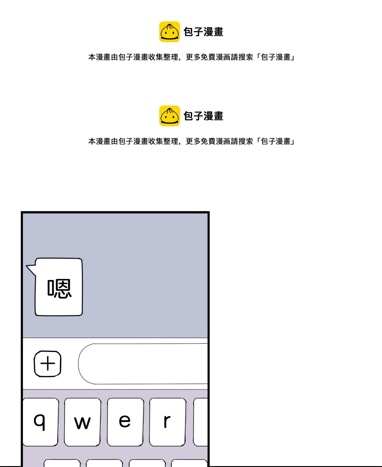 第9话 初恋0