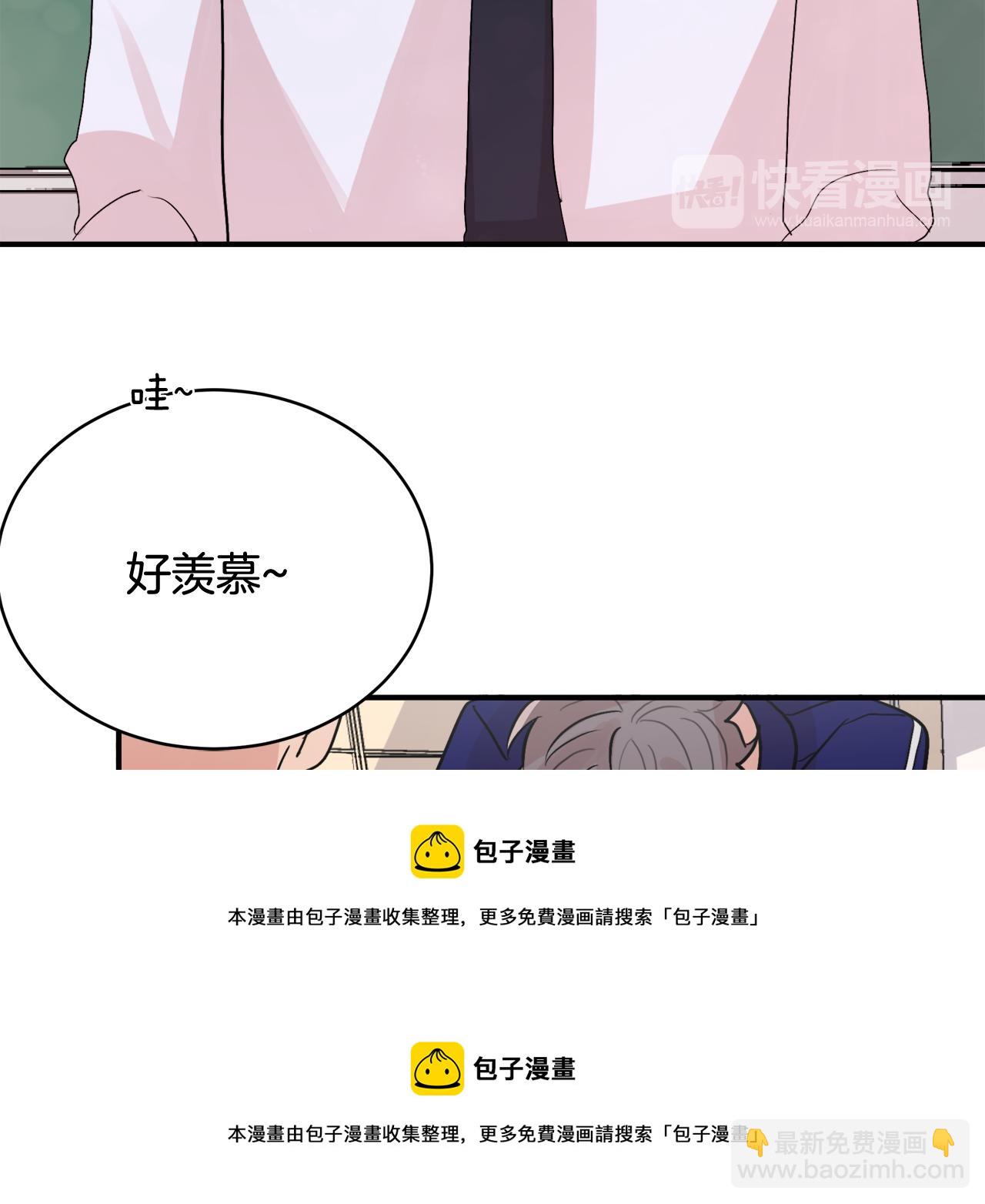 第9话 初恋106