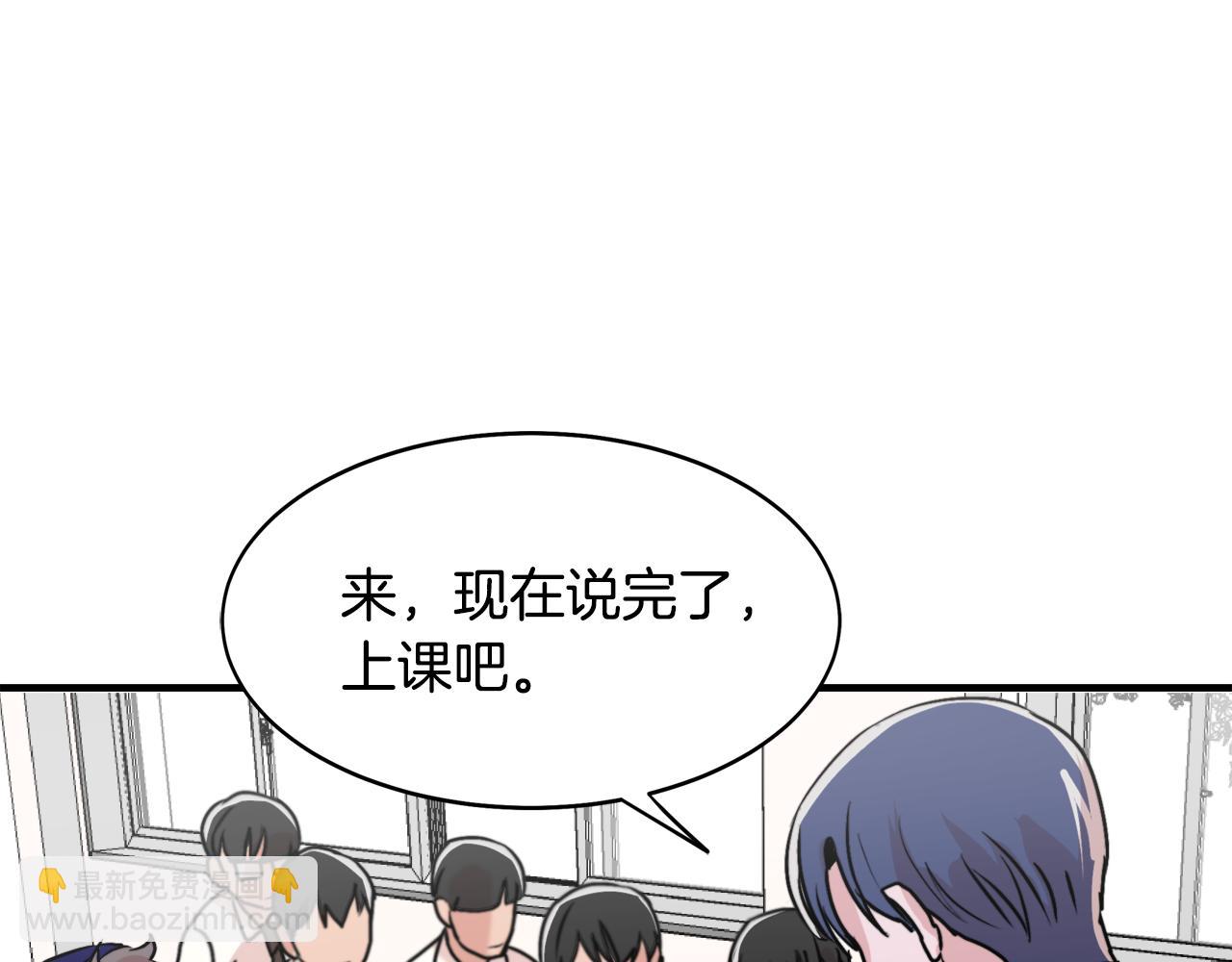第9话 初恋110