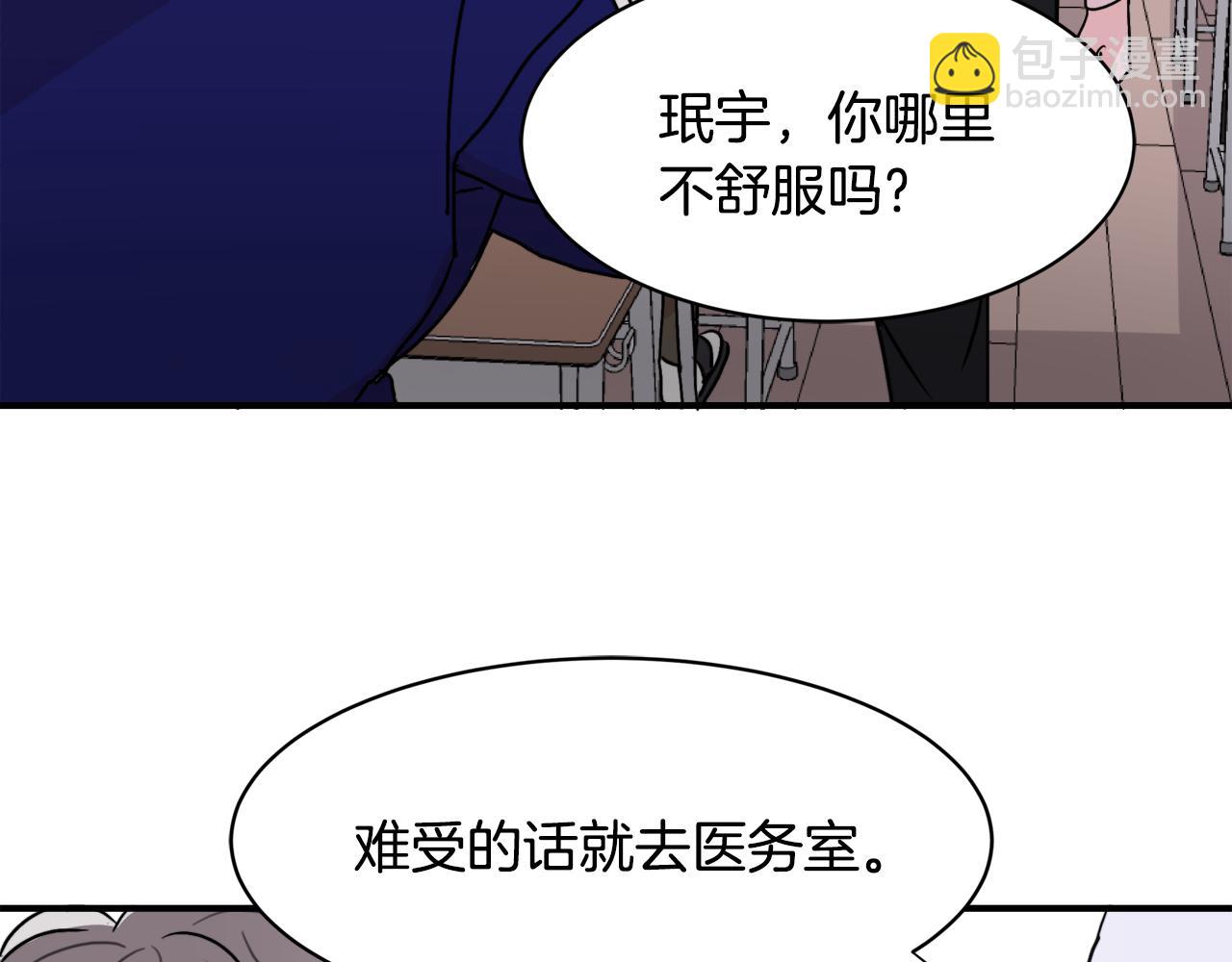 第9话 初恋115